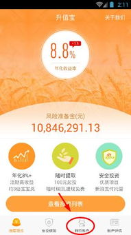 胡倩專(zhuān)欄 探索金融服務(wù)在手游世界的無(wú)限可能