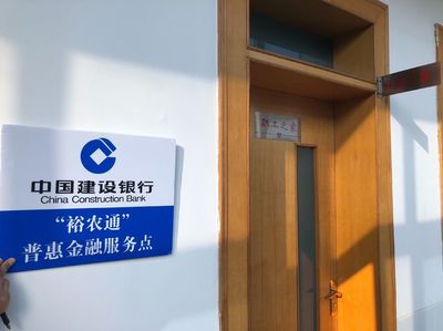 支付為民，建行惠你——寶鋼寶山支行月浦支行攜手“裕農(nóng)通”服務(wù)勞務(wù)工職工之家，金融活水潤(rùn)澤工業(yè)園區(qū)