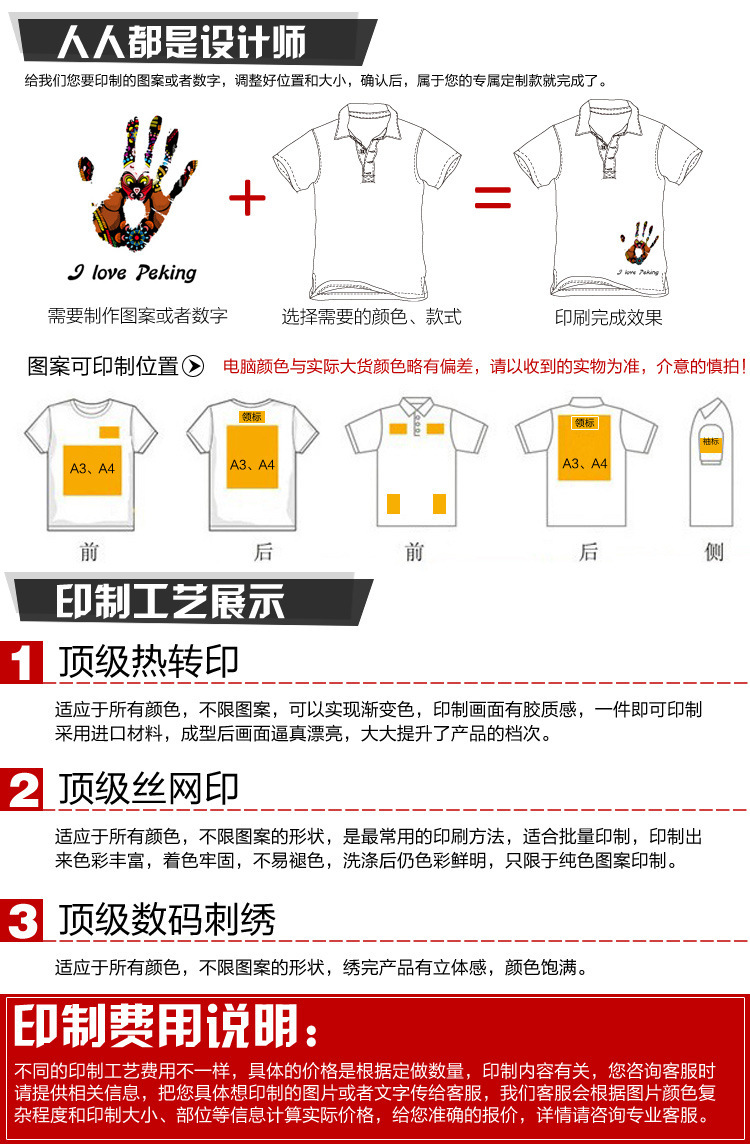 雪陽 180克平紋翻領POLO衫純色 空白有領廣告T恤文化衫定制批發 - 雪陽 180克平紋翻領POLO衫純色 空白有領廣告T恤文化衫定制批發廠家 - 雪陽 180克平紋翻領POLO衫純色 空白有領廣告T恤文化衫定制批發價格 - 廣州鴻企服飾 - 